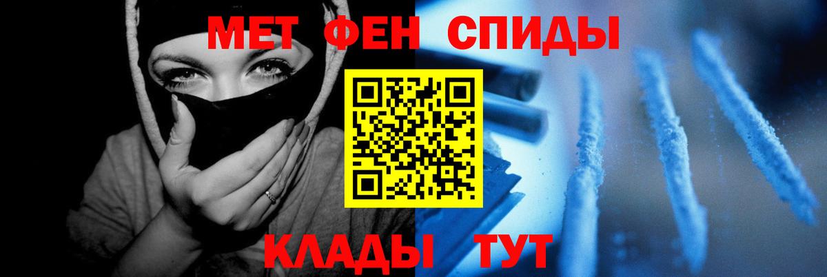 Amphetamine Розовый Алексеевка