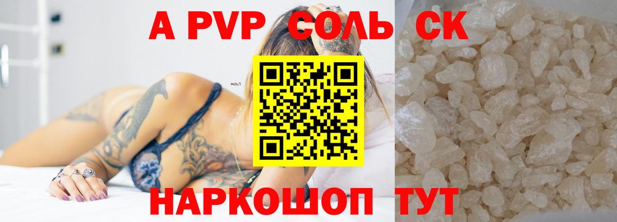 APVP СК КРИС  Alfa_PVP  Альфа ПВП мука  Алексеевка  Вход с VPN 