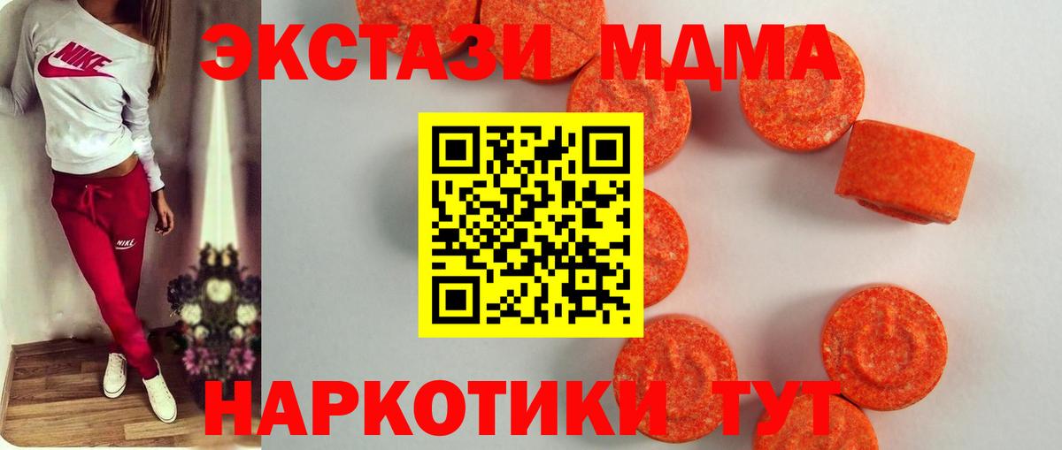 Алексеевка  Ecstasy XTC  ЭКСТАЗИ  Экстази Cube  Вход с VPN 