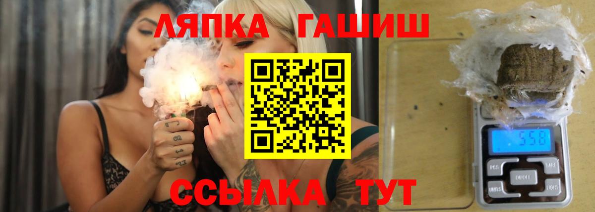 ГАШ хэш  Вход с VPN  Алексеевка 