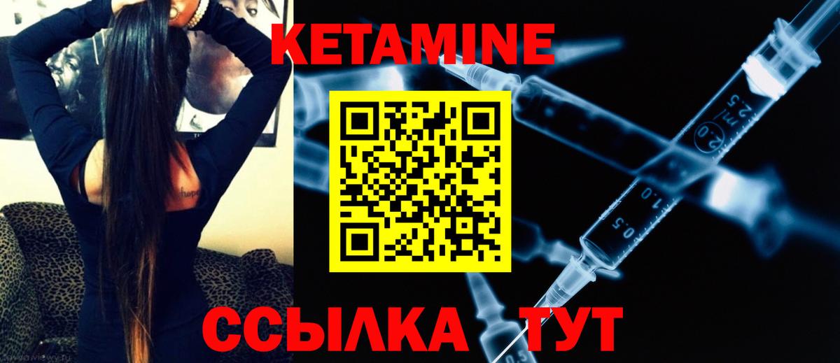 Алексеевка  Кетамин VHQ  Вход с VPN  Кетамин VHQ 