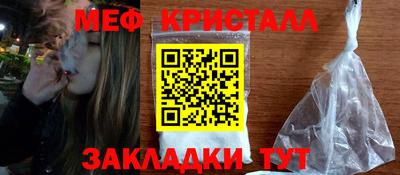 PSILOCYBIN Абакан