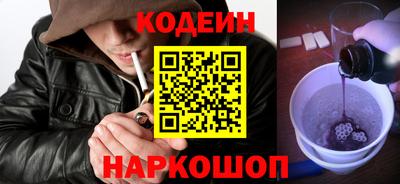 не бодяженный Абинск