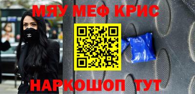 PSILOCYBIN Абакан