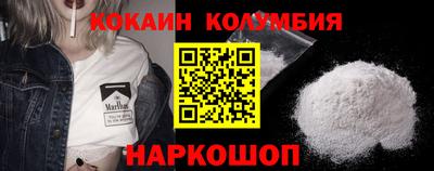 кокс Азнакаево