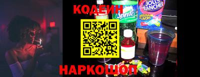 PSILOCYBIN Абакан
