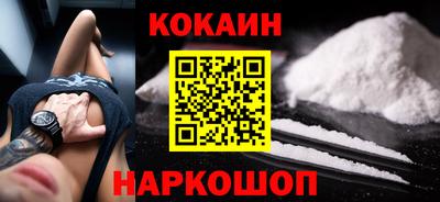 PSILOCYBIN Абакан