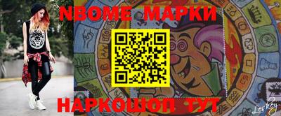 PSILOCYBIN Абакан