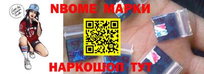 кокс Азнакаево