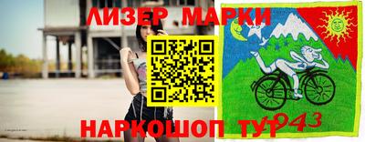 кокс Азнакаево
