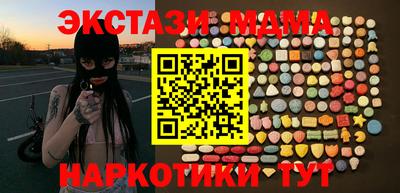 не бодяженный Абинск
