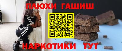 PSILOCYBIN Абакан