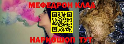 кокс Азнакаево