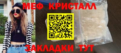 PSILOCYBIN Абакан