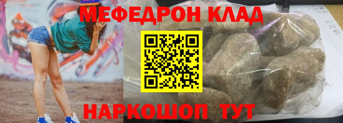 Меф Алексеевка