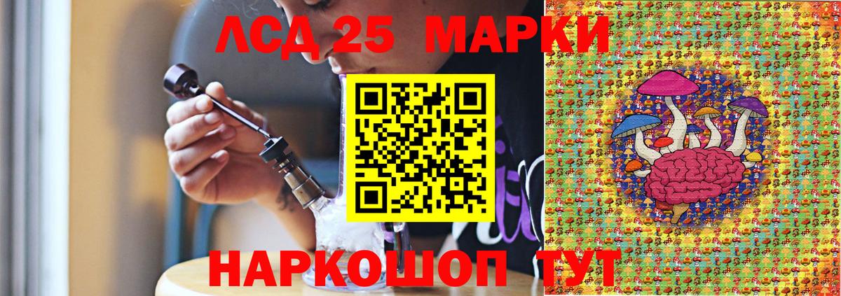 Марки N-bome 1,8мг  Вход с VPN  Марки N-bome 1,8мг  Алексеевка 