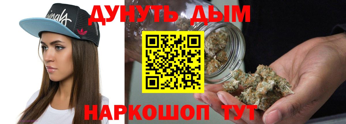 Бошки Шишки Bruce Banner  Конопля конопля  Марихуана SATIVA & INDICA  Вход с VPN  Конопля индика  Алексеевка 
